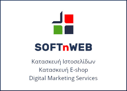 SOFT n WEB